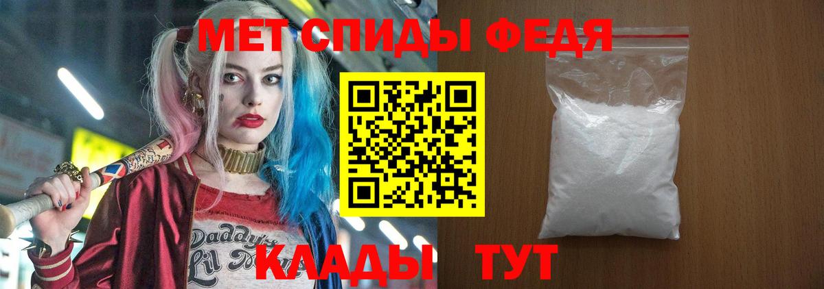 АМФ 98% Краснознаменск