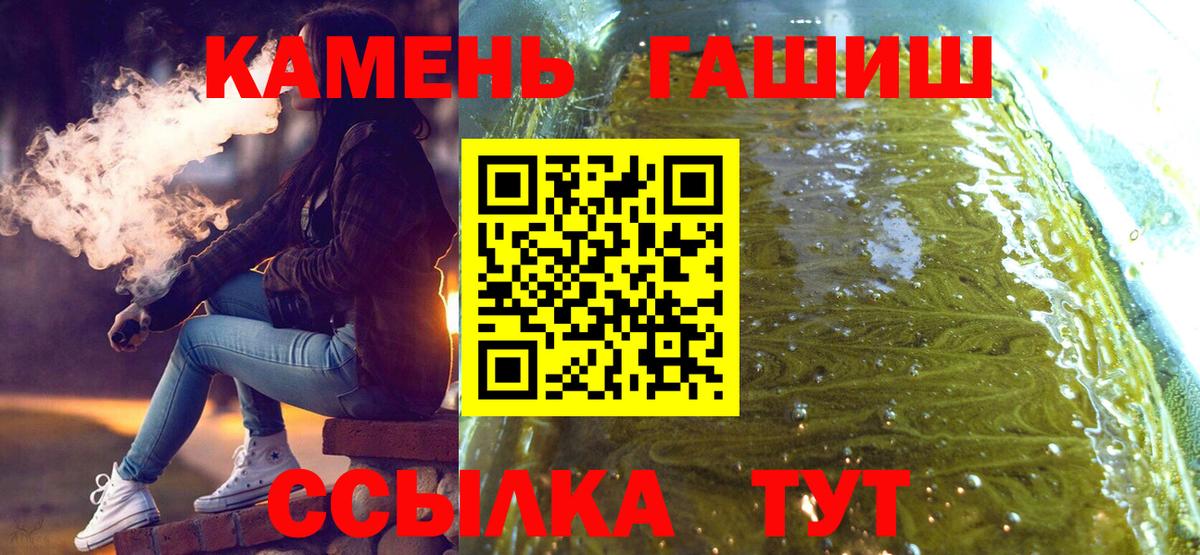 Краснознаменск  ГАШИШ AMNESIA HAZE  где купить   Вход с VPN 