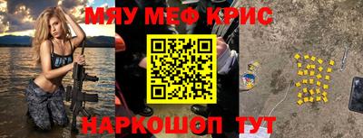 тгк Гай