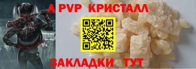 тгк Гай