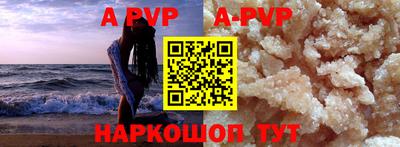 ALPHA PVP Гагарин