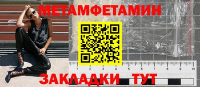 ALPHA PVP Гагарин