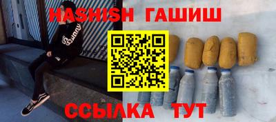 ALPHA PVP Гагарин