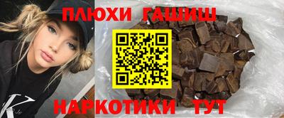 тгк Гай