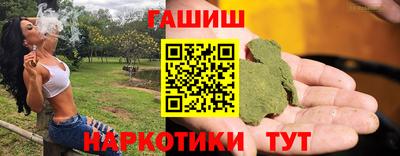 тгк Гай