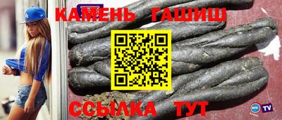 тгк Гай