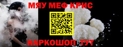 ALPHA PVP Гагарин