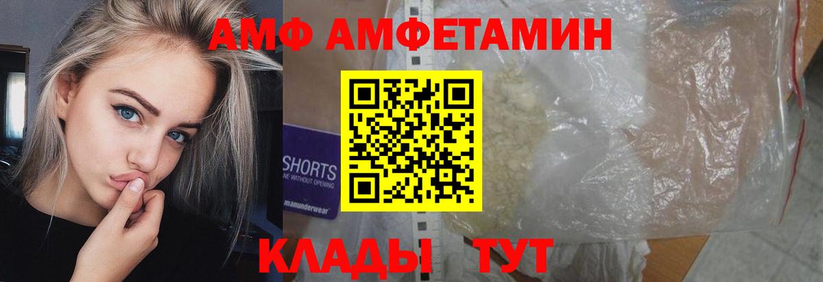 Первитин кристалл  Вход с VPN  Краснознаменск 
