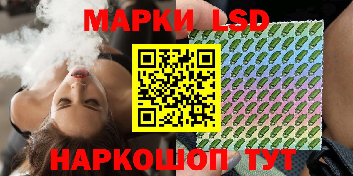 Марки NBOMe  Вход с VPN  Краснознаменск  Марки N-bome 1500мкг  Марки N-bome 1500мкг 