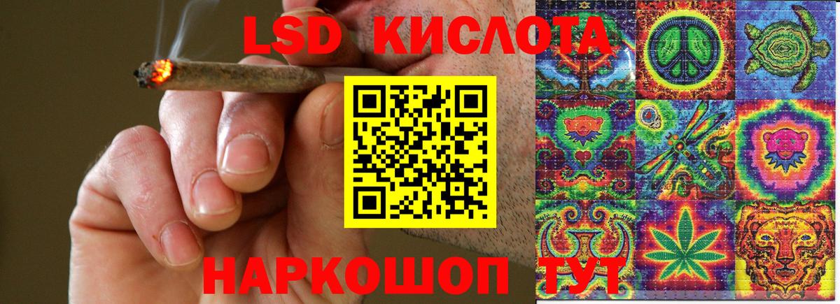 Наркотические марки 1,8мг Краснознаменск