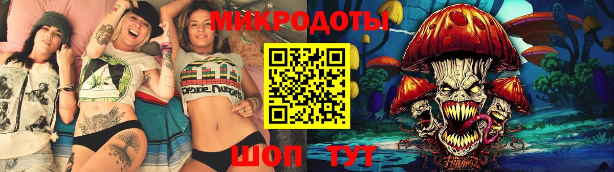 где купить наркоту  Галлюциногенные грибы MAGIC MUSHROOMS  Вход с VPN  Краснознаменск 