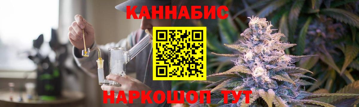 Бошки Шишки гибрид  Каннабис MAZAR  Шишки марихуана THC 21%  Вход с VPN  Краснознаменск 